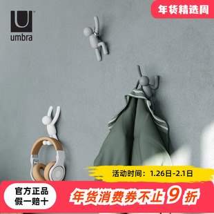 Umbra创意伙伴挂衣钩玄关门口墙面装饰壁挂墙上衣帽高级感挂衣架