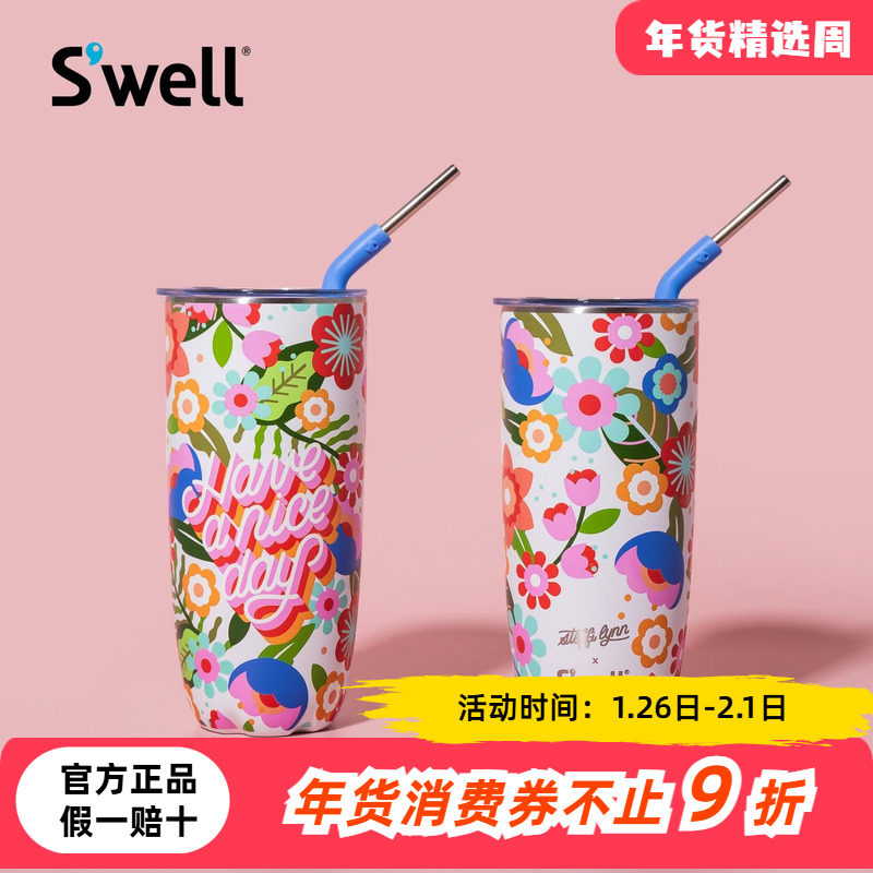 SWELL联名款花花杯不锈钢保温杯保冷杯手持便携咖啡杯高颜值水杯