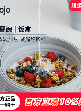 stojo硅胶折叠碗旅行便携伸缩泡面碗儿童外出户外野餐饭盒减脂餐
