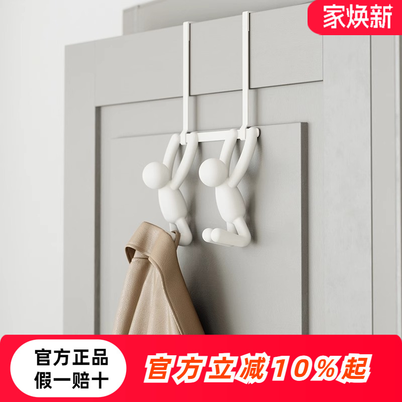 Umbra 伙伴挂钩创意挂门上的门后门背式挂钩挂衣架免钉卫生间置物