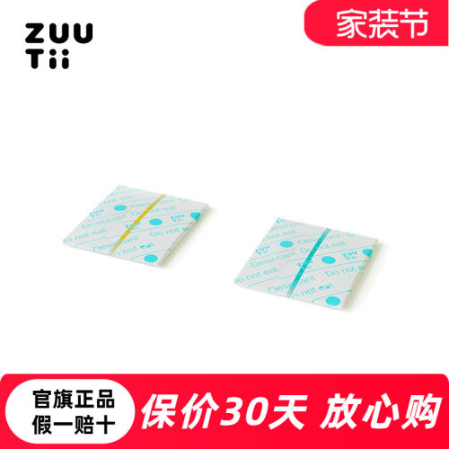 zuutii调料罐厨房家用味精油壶