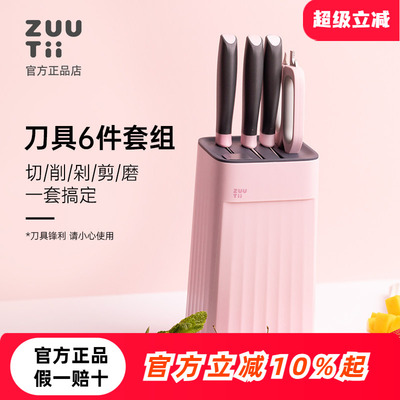 zuutii迷你油壶调料罐套装厨房