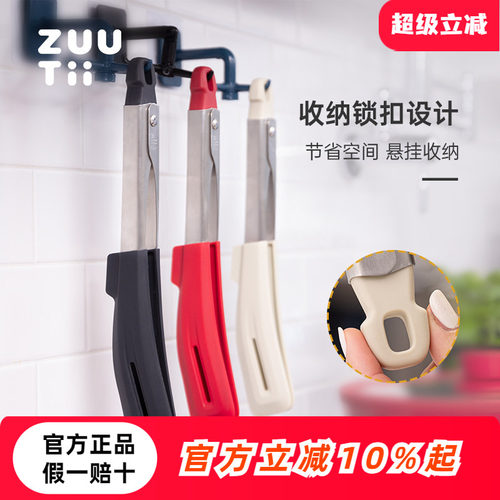 zuutii锅铲牛排夹食物夹