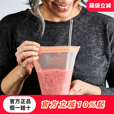 美国ZIPTOP硅胶杯便携水杯咖啡杯硅胶可微波加热manner自带杯子