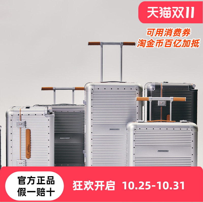 韩国RAWROW旅行箱高端行李箱原装进口静音拉杆箱外出带登机箱便携