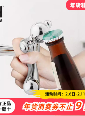 Umbra伙伴开瓶器平衡不倒翁金属小摆件啤酒起瓶器创意男生日礼物