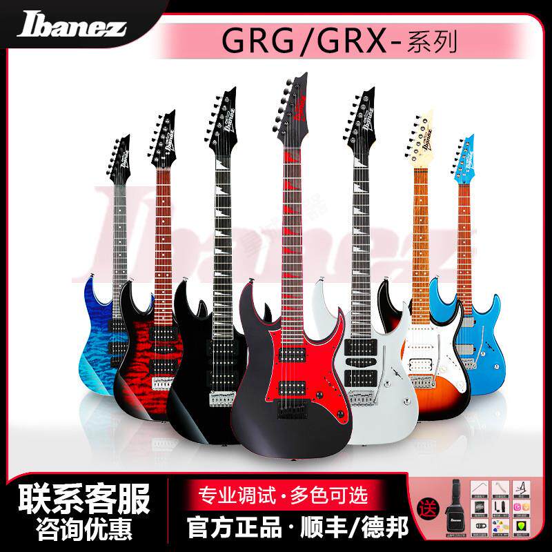 IBANEZGRG170电吉他GRG131/GRX40初学套装入门GRG121新手琴