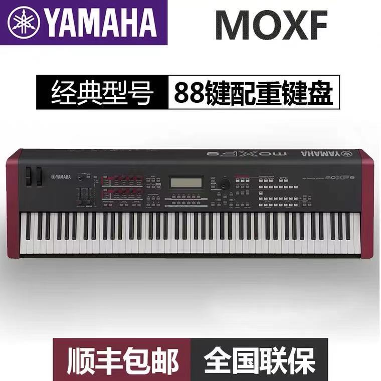 YAMAHA/雅马哈合成器MOXF8 MOXF6专业88键61键重锤电子合成器键盘-封面