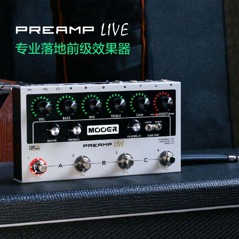 魔耳mooer Preamp Live 落地前级效果器IR采样音箱模拟吉他效果器