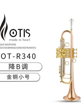 OTIS 巴哈型小号 OT-R340