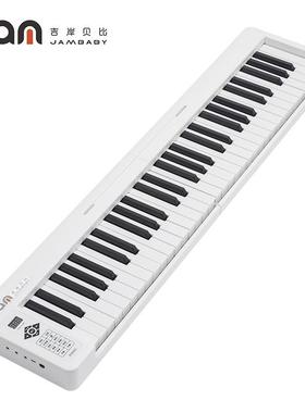 JAM 61键充电弹簧键折叠电子琴 BX-11黑色/白色