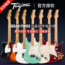 塔吉玛电吉他TG530BABY儿童款TW55BABY初学者入门专业套装