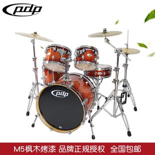 DW PDP M5爵士鼓枫木烤漆5鼓四镲架子鼓 爵士鼓舞台专业演出包邮