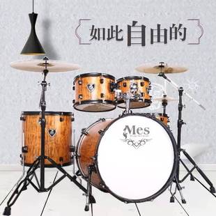 香港MES迈斯ME5225T派对五鼓三镲初学者 儿童专业演奏爵士鼓 成人