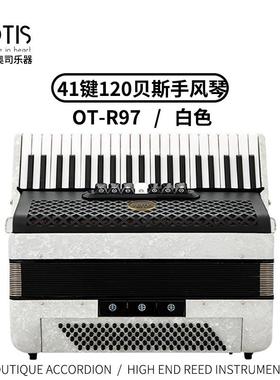 OTIS 41键120贝斯手风琴 OT-R97 白色