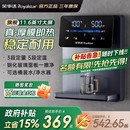 饮水机餐边柜直饮机2025新款 荣事达管线机接桶装 水自吸家用壁挂式