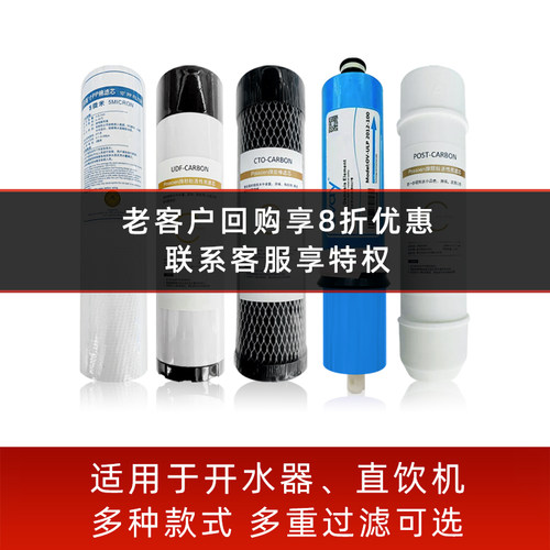 荣事达替换滤芯官方品质保障