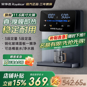 【升级桶自吸】管线机净水器一体