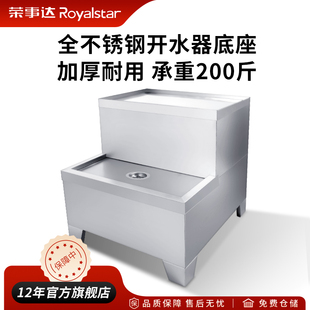 全不锈钢底座开水器商用电热开水机工厂烧水炉热水箱底座地面架子