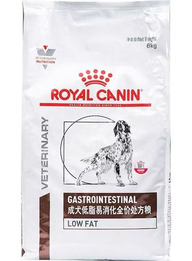 皇家狗粮LF22 犬低脂易消化 狗粮 胰腺炎胃炎全价处方粮1.5kg6kg