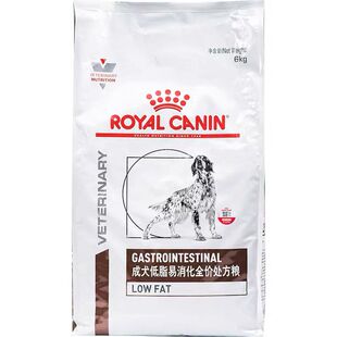 胰腺炎胃炎全价处方粮1.5kg6kg 狗粮 皇家狗粮LF22 犬低脂易消化