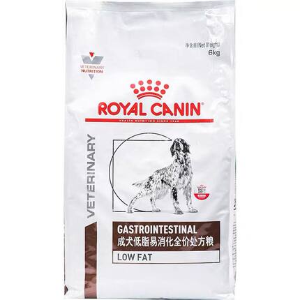 皇家狗粮LF22 犬低脂易消化 狗粮 胰腺炎胃炎全价处方粮1.5kg6kg