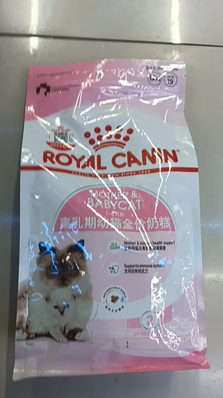 皇家猫粮幼猫猫粮奶糕幼猫粮k36/bk34蓝猫美短多猫适用猫粮1.2kg