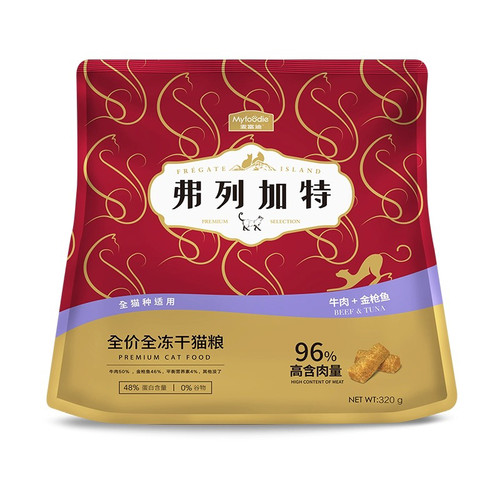 320gFregate/弗列加特 全价冻干猫粮增肥营养发腮冻干生骨肉