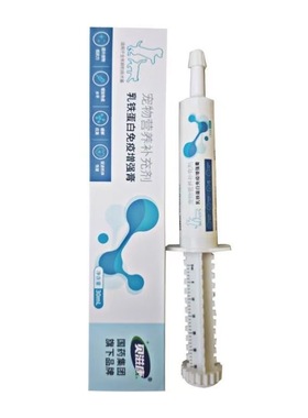 贝滋康乳铁蛋白猫咪免疫营养膏犬猫缓解应激提升宠物抵抗力补充剂