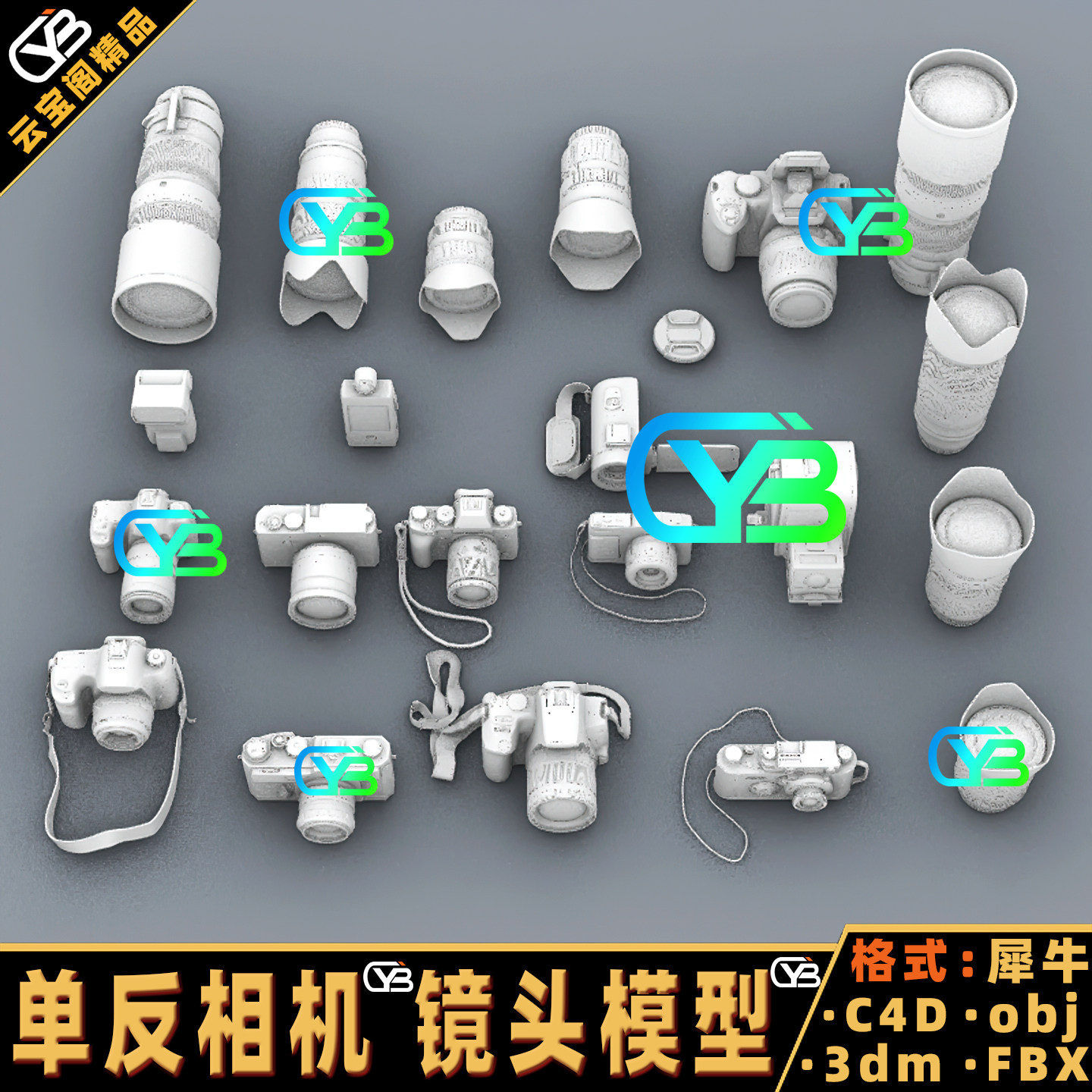 单反摄像机镜头照相机3D模型