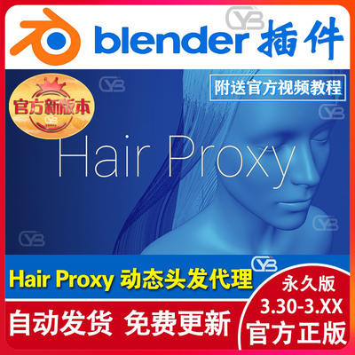 blender插件英文版 Hair Proxy 1.3 动态头发形状键自然下落动画