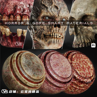 Substance Painter生物怪物僵尸皮肤头部骨头肉牙齿SP智能材质球