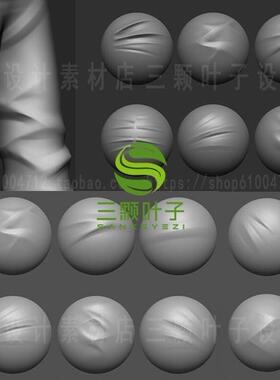 Zbrush +Alphas风格化衣服皱纹褶皱ZB纹理笔刷卡通服饰雕刻素材