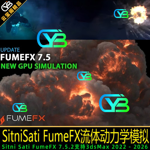SitniSatiFumeFXfor3dsMax