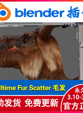 blender插件 Realtime Fur Scatter 实时毛发模拟生成器人物动物