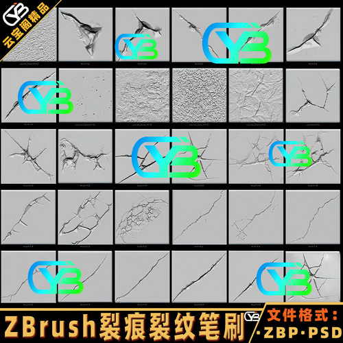 ZBrush墙面裂纹裂痕裂缝zb笔刷