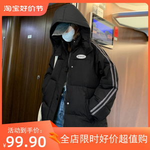 官方旗舰店高品质服饰