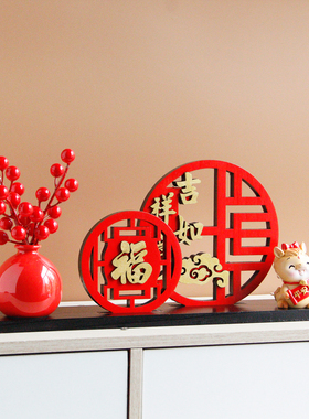 创意马年福字新年家居摆件