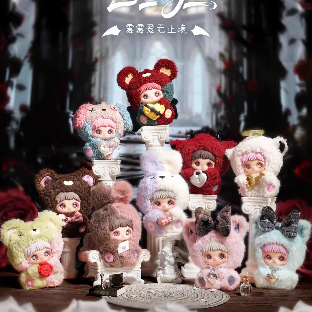 新品正版MayMei霉霉爱无止境系列毛绒盲盒玩偶潮玩包包挂饰礼物女