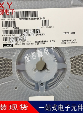 GRM21BR6YA106KE43L 0805贴片陶瓷电容 10uf 35v X5R ±10％ 原装