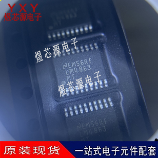 LM4863MTX TSSOP20 LM4863MT 贴片20脚 双声道音频功放芯片 IC