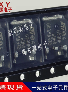 原装 | STGD3HF60HDT4 GD3HF60HD TO-252 贴片 IGBT管 IC芯片