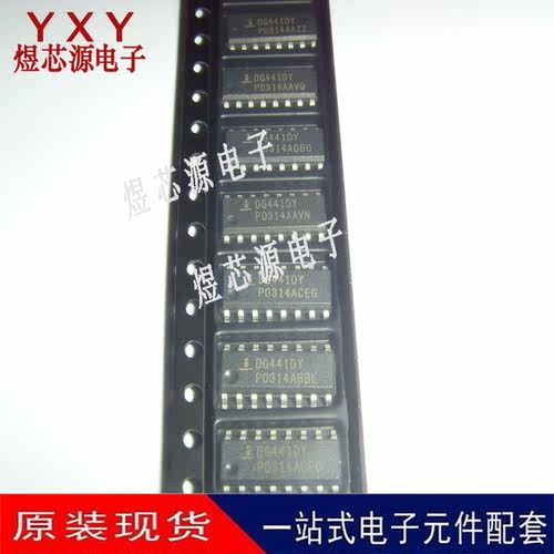 DG441DY DG441DYZ 四通道 模拟开关芯片 封装SOP-16 全新原装现货