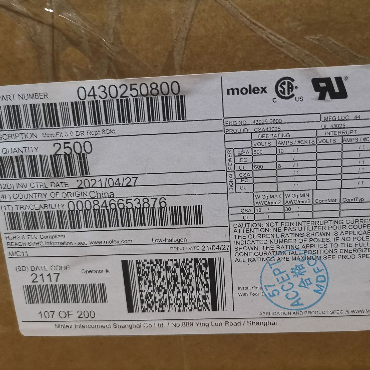 molex连接器 43025-0800 430250800 胶壳8P 原装现货 一个起拍