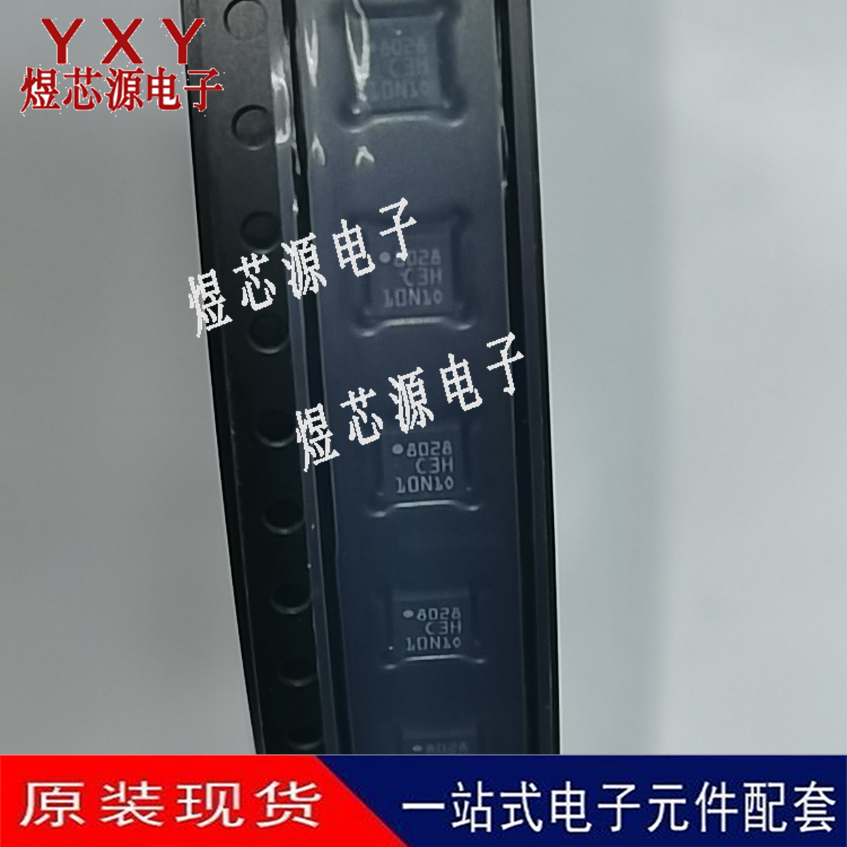 原装LIS3DH LIS3DHTR 丝印C3H LGA-16 LIS3 3轴加速传感器 IC芯片