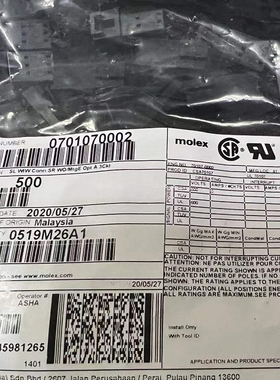 molex连接器 70107-0002 701070002 胶壳3P 原装现货 一个起拍