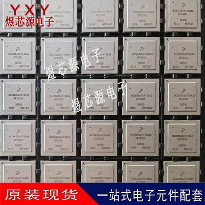 MCIMX6D6AVT08AD 封装:FCBGA-624 汽车微处理器芯片 全新原装正品