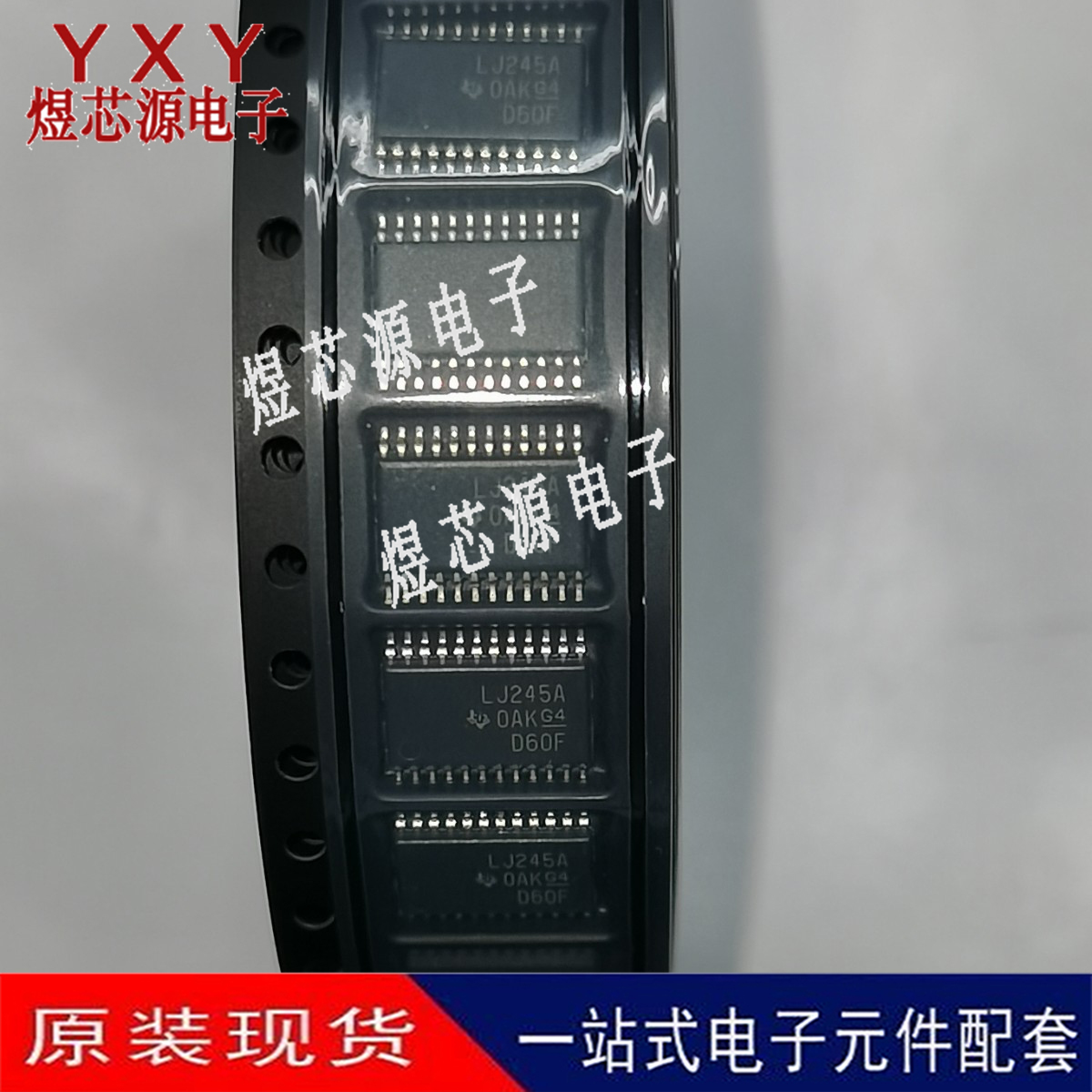 全新原装 SN74LVC4245APWR LJ245A 贴片TSSOP-24 密脚 超薄 进口