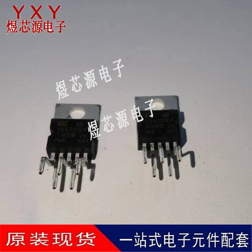 功放IC TDA2003A TDA2003 TO-220 10瓦汽车收音机音频放大器