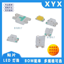 0.1W 3014侧面冷白正白暖白红色蓝色黄色翠绿铜支架耐高温款